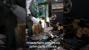 ДОЛБЕЖНАЯ ГОЛОВКА НА ФРЕЗЕРНЫЙ СТАНОК 6М13П СВОИМИ РУКАМИ