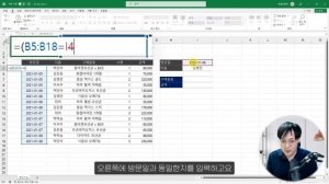 엑셀 다중조건 VLOOKUP 함수, 5분 안에 모두 담았습니다 | a.k.a 직장인 필수 공식