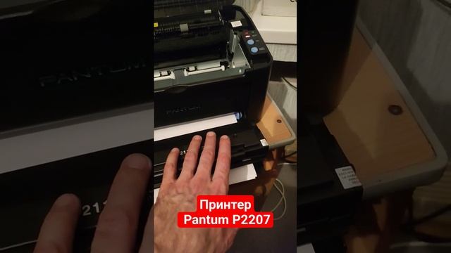 Принтер Pantum P2207 обзор