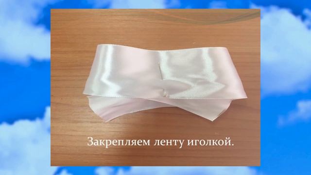 «Российский триколор» мастер - класс смотреть онлайн