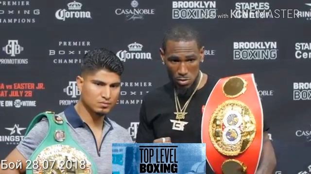 Майки Гарсия против Роберт Истер Бой 2018....... смотреть онлайн