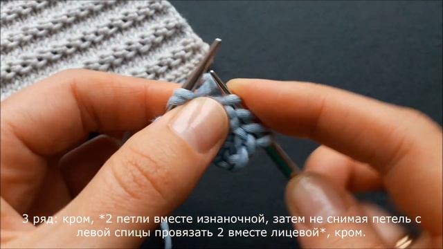 Узор спицами "Рельефные дорожки"!