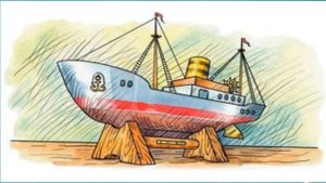 Борис Житков "Как я Ловил человечков"
