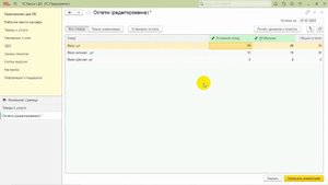 Инструкция по перемещению товаров между торговыми точками в простом варианте товароучёта в 1С:Касса