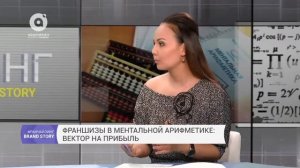 Франшизы в ментальной арифметике: вектор на прибыль (04.05.2017)