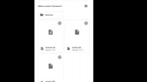 гайд как скачивать 3д модель и загружать текстуры |prizma 3D