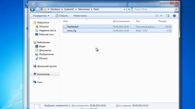 Как удалить флеш плеер смотреть онлайн