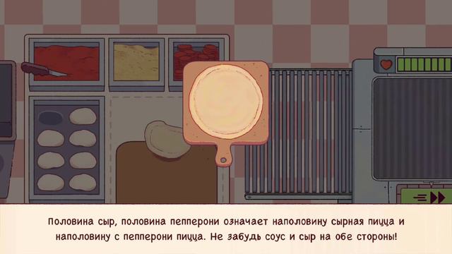 ХОРОШАЯ ПИЦЦА, ОТЛИЧНАЯ ПИЦЦА 🍕 смотреть онлайн