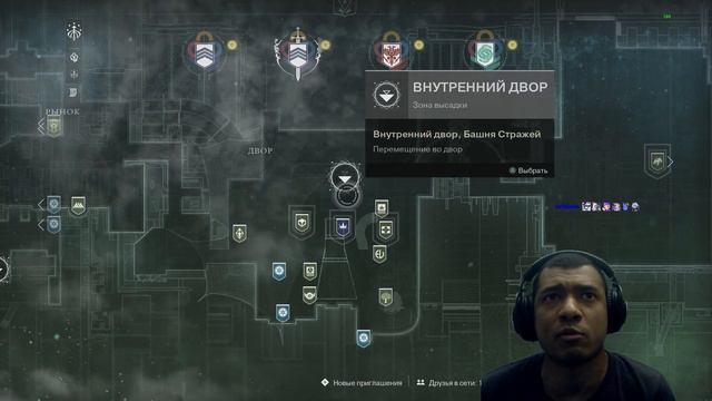 Destiny 2 | Ресет 05.03.2024 патч 7.3.5, халявную пыль, новое в пвп, пушки и Игры Стражей 2024 смотреть онлайн