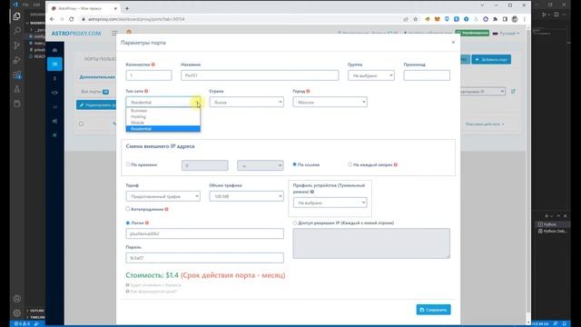 Практика Абуза: абузим Arbitrum скриптами + proxy смотреть онлайн