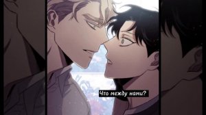 Цезарь и Ли Вон😘 обожаю их😳❤️