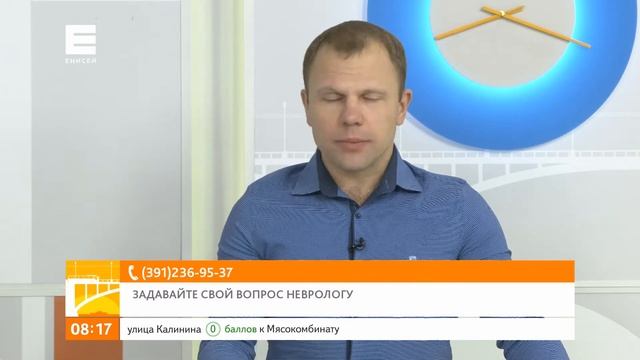 Вопрос эксперту: обсуждаем с неврологом, к чему приводит сидячий образ жизни смотреть онлайн