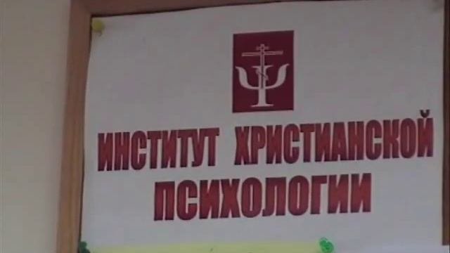 Раздражение. Видео-лекция.