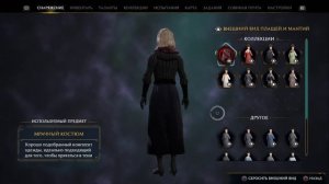 РЫЦАРСКИЕ ДОСПЕХИ | Как получить | Гайд на русском | Hogwarts Legacy | Хогвартс Наследие