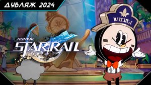 Туристический рекламный ролик Пенаконии: «Тик-так! Давайте вместе отправимся в Мир грёз!»