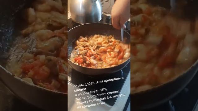 Паста с морепродуктами #паста#итальянскаякухня#готовимдома#pasta#barilla#kotanyi