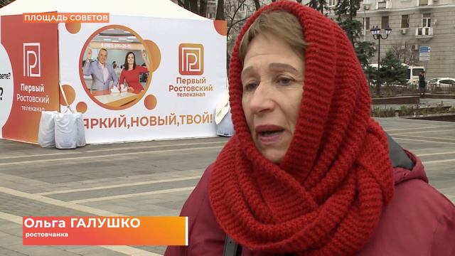 #СвоихПоздравляем: пожелания бойцам от ростовчан