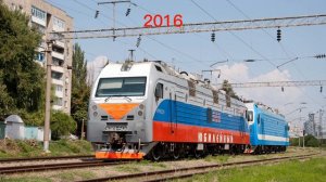 Как менялся электровоз Эп1м-500