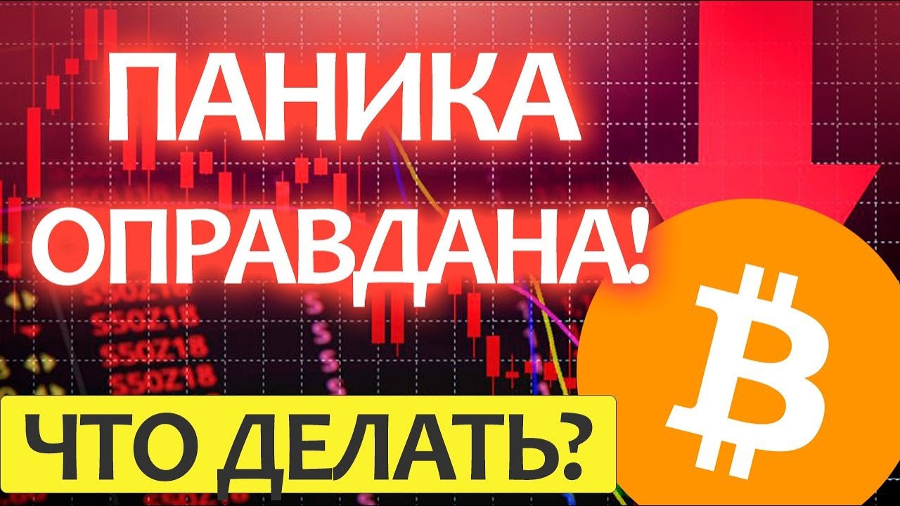 КАК ПОПОЛНИТЬ БИНАНС С КАРТЫ БЕЗ КОМИСИИ  | ИНСТРУКЦИЯ ОТ А ДО Я | Binance пополнение.