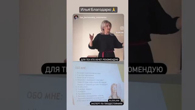 Гвоздестояние