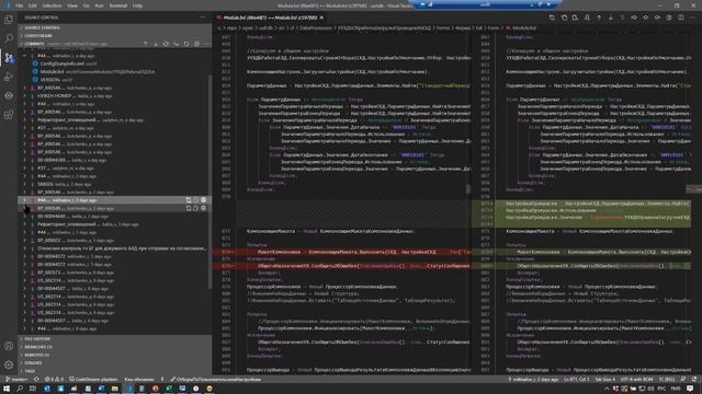 Техкружок #8: Запускаем процедуру Code-Review в 1С