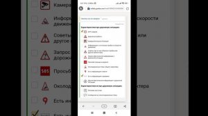 Новая модерация сообщений из Яндекс.Навигатора [только дорожные события]0.05 training task#iqra