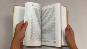 Эрик Берн. Введение в Психиатрию и психоанализ для непосвященных