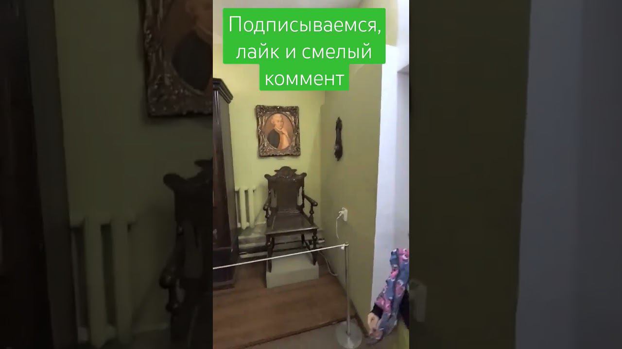 В каких музеях запрещено вести видеосъёмка фотосъёмка напишите в комментариях В Оренбурге разрешено!