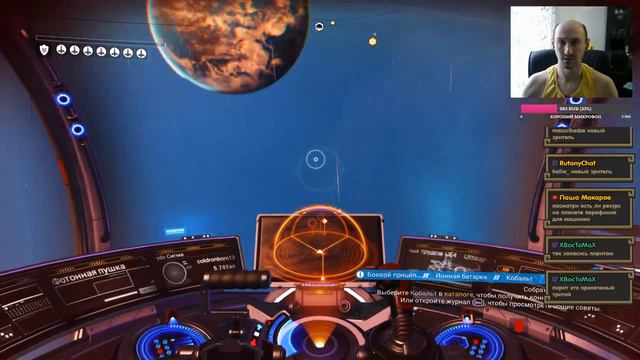 No Man's Sky ► Новые планеты и новый корабль! Стрим! Прохождение игры - 9 смотреть онлайн