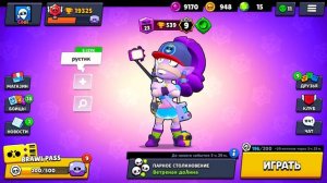 ЭТО ПРОСТО ТОП! Новый СКИН *СУПЕР ФАНАТКА ЭМЗ* и Новое ОБНОВЛЕНИЕ в BRAWL STARS!