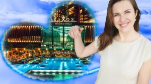 Rixos Sharm 5*