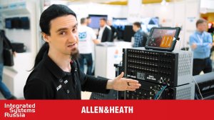 Алексио о стенде Allen  Heath на Integrated Systems Russia 2019