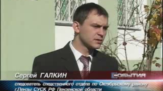 изнасилование