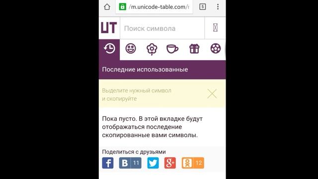 Гайд: как сделать перевернутый текст смотреть онлайн