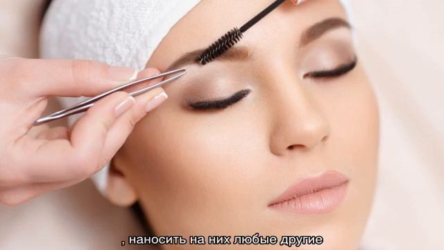 Уход за бровями после перманентного макияжа