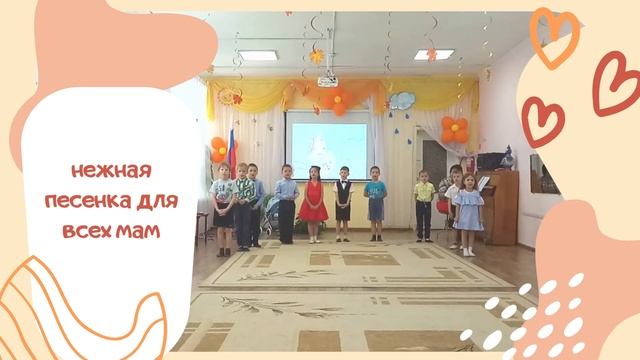 Музыкальная открытка для мам от детей группы № 6 смотреть онлайн