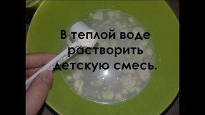 Оладьи из детской смеси