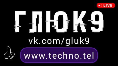 Новая техно музыка