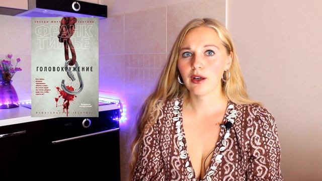 ЛУЧШИЕ ТРИЛЛЕРЫ И ДЕТЕКТИВЫ ЗА 10 ЛЕТ? смотреть онлайн