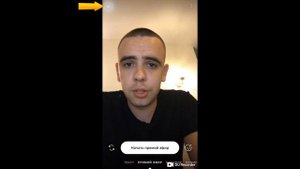 Как запустить и сохранить ПРЯМОЙ ЭФИР в Инстаграм? Прямая трансляция в инстаграм