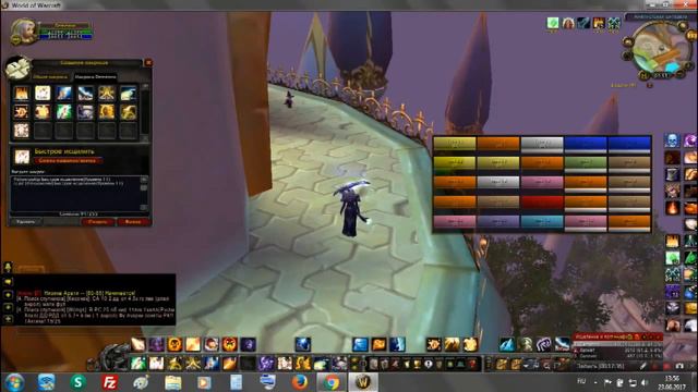 Гайд на жреца послушание WoW 3.3.5a ПВЕ смотреть онлайн