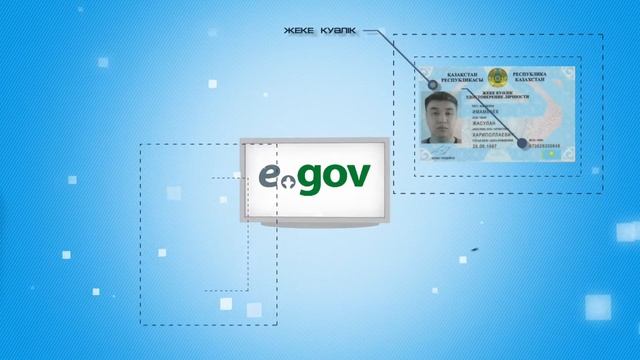 Получение лицензии быстро и удобно возможно с помощью электронного правительства (МЮ РК) смотреть онлайн