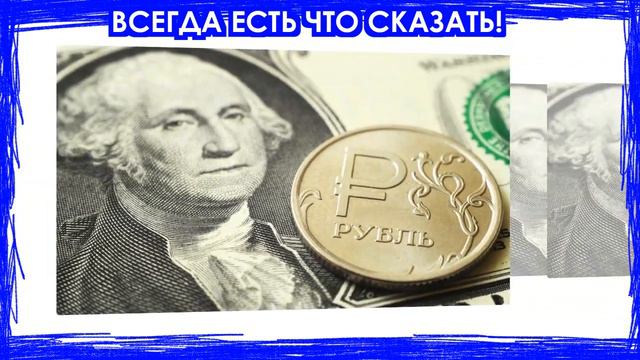 Запад вздрогнул! Россия точечным ударом выбила доллар с Ближнего Востока смотреть онлайн