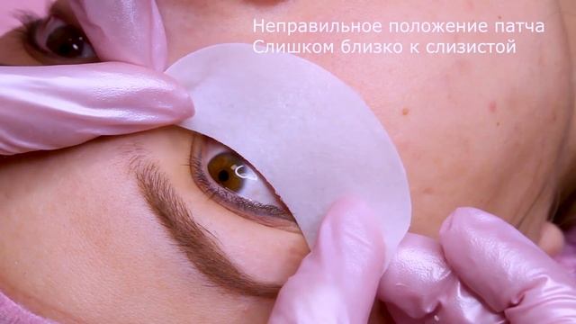 Изоляция нижних ресниц перед наращиванием смотреть онлайн