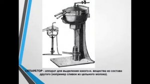 ПАРОВАЯ ТУРБИНА, КПД ТЕПЛОВОГО ДВИГАТЕЛЯ 8 класс