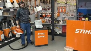 Пылесос Stihl