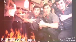 BURGER KING вднх