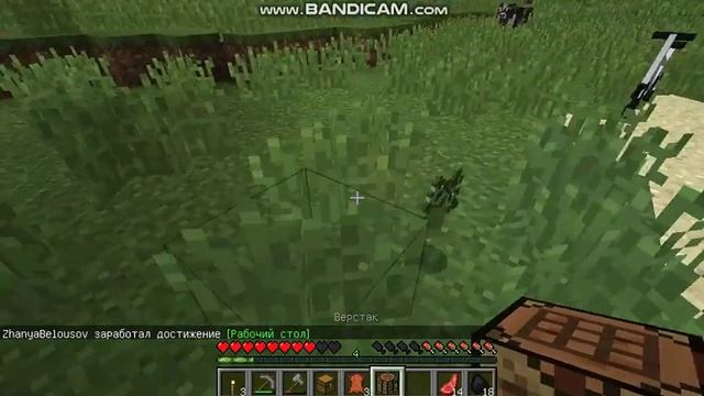 Майнкрафт выживание с модами часть 1 смотреть онлайн