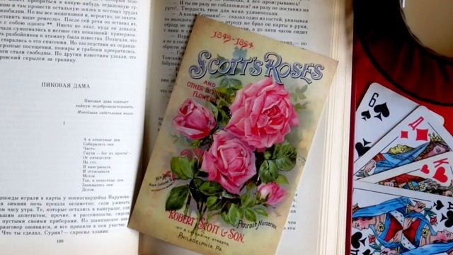 "ПИКОВАЯ ДАМА" А.С. Пушкин | Литературная гостиная | Часть I смотреть онлайн