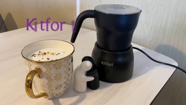 Обзор на индукционный капучинатор Kitfort KT-710 смотреть онлайн